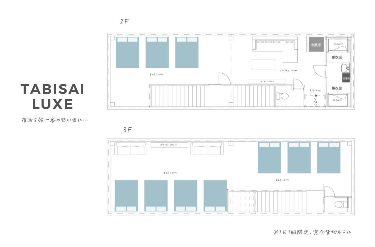 Tabisai Hotel Luxe 博多 Fukuoka  Zewnętrze zdjęcie